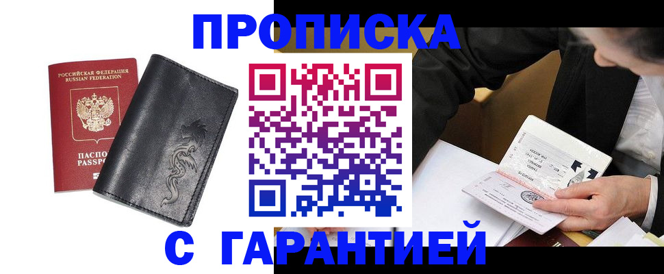 найти адрес прописки в Учалы